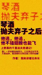 (名柯同人)琴酒拋夫棄子之後